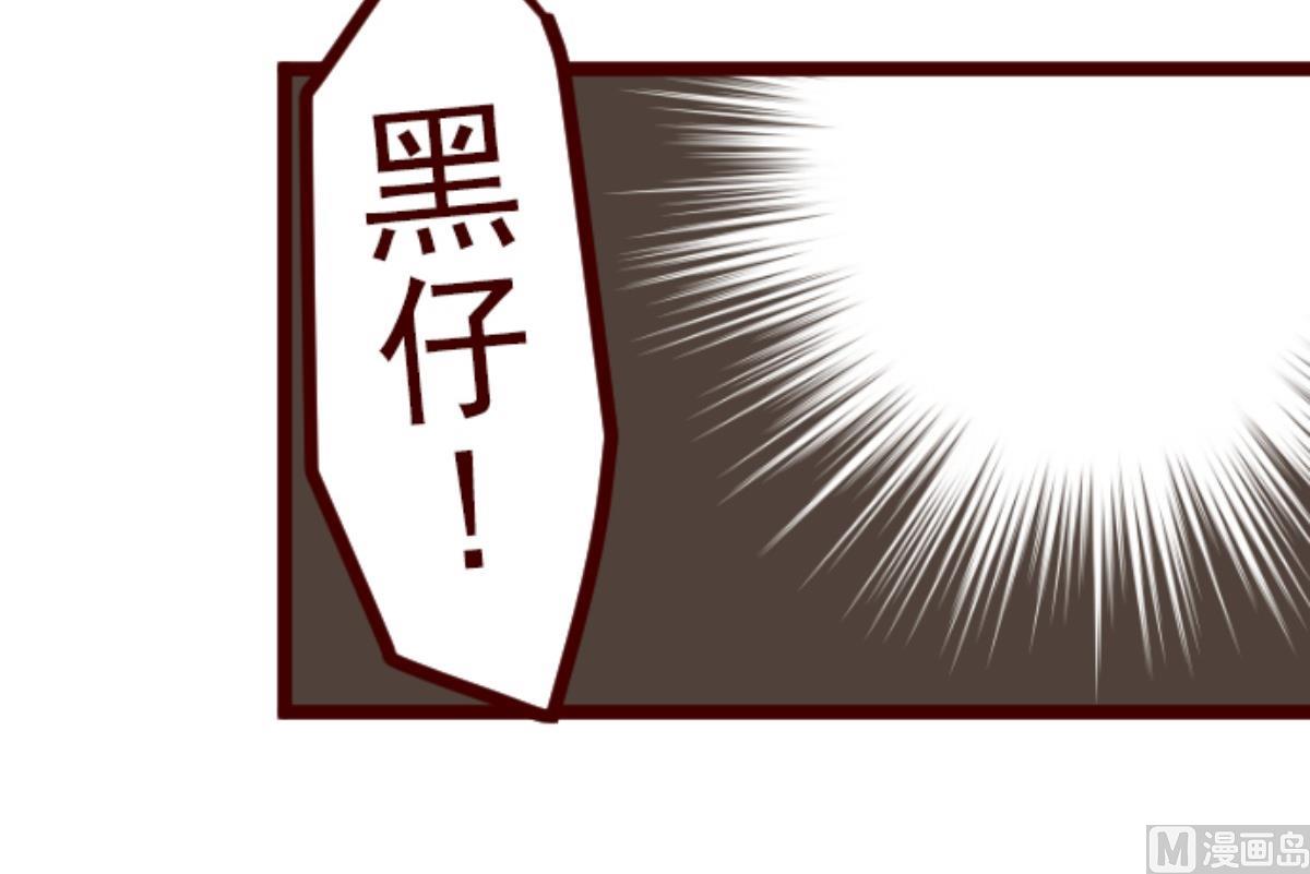 第69话 姗姗来迟(1/3)-第70话