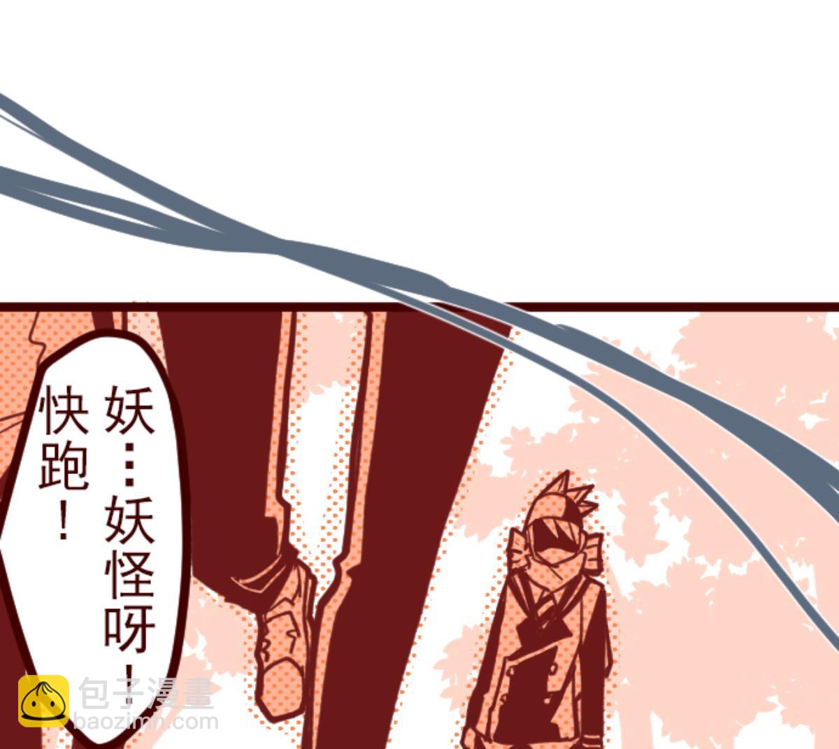 第69话 姗姗来迟(1/3)-第70话