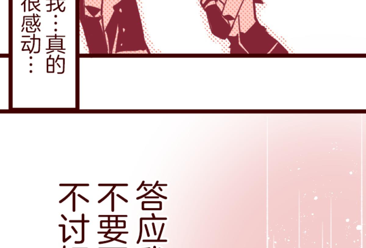 第69话 姗姗来迟(1/3)-第70话