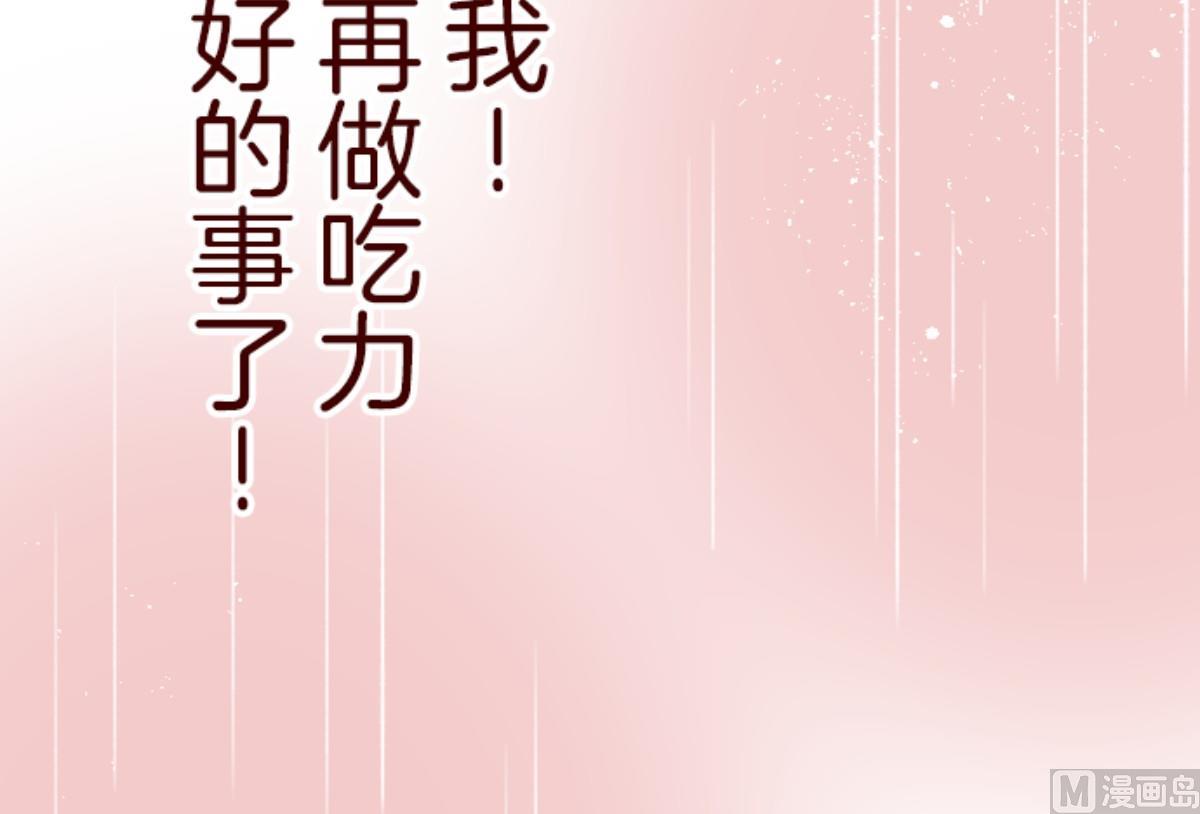 第69话 姗姗来迟(1/3)-第70话