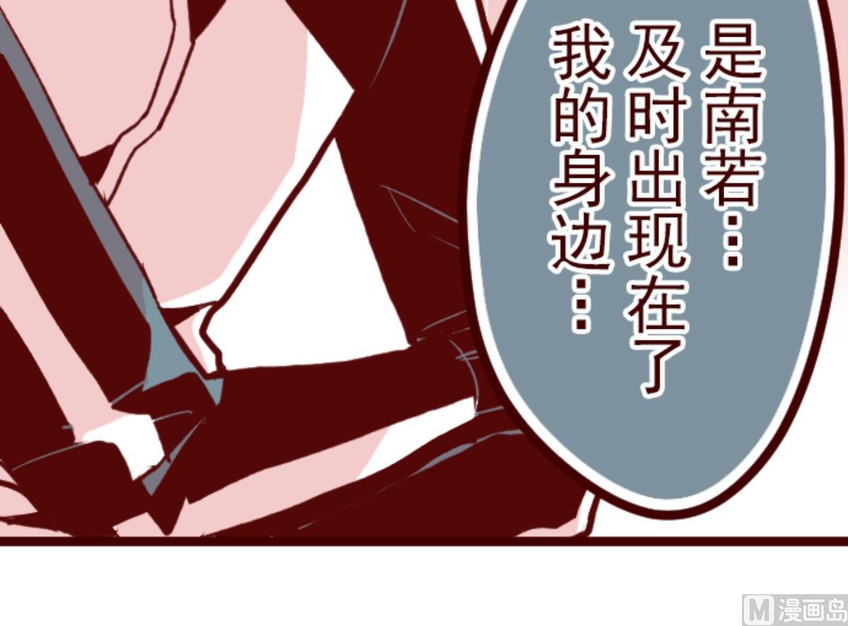 第69话 姗姗来迟(1/3)-第70话