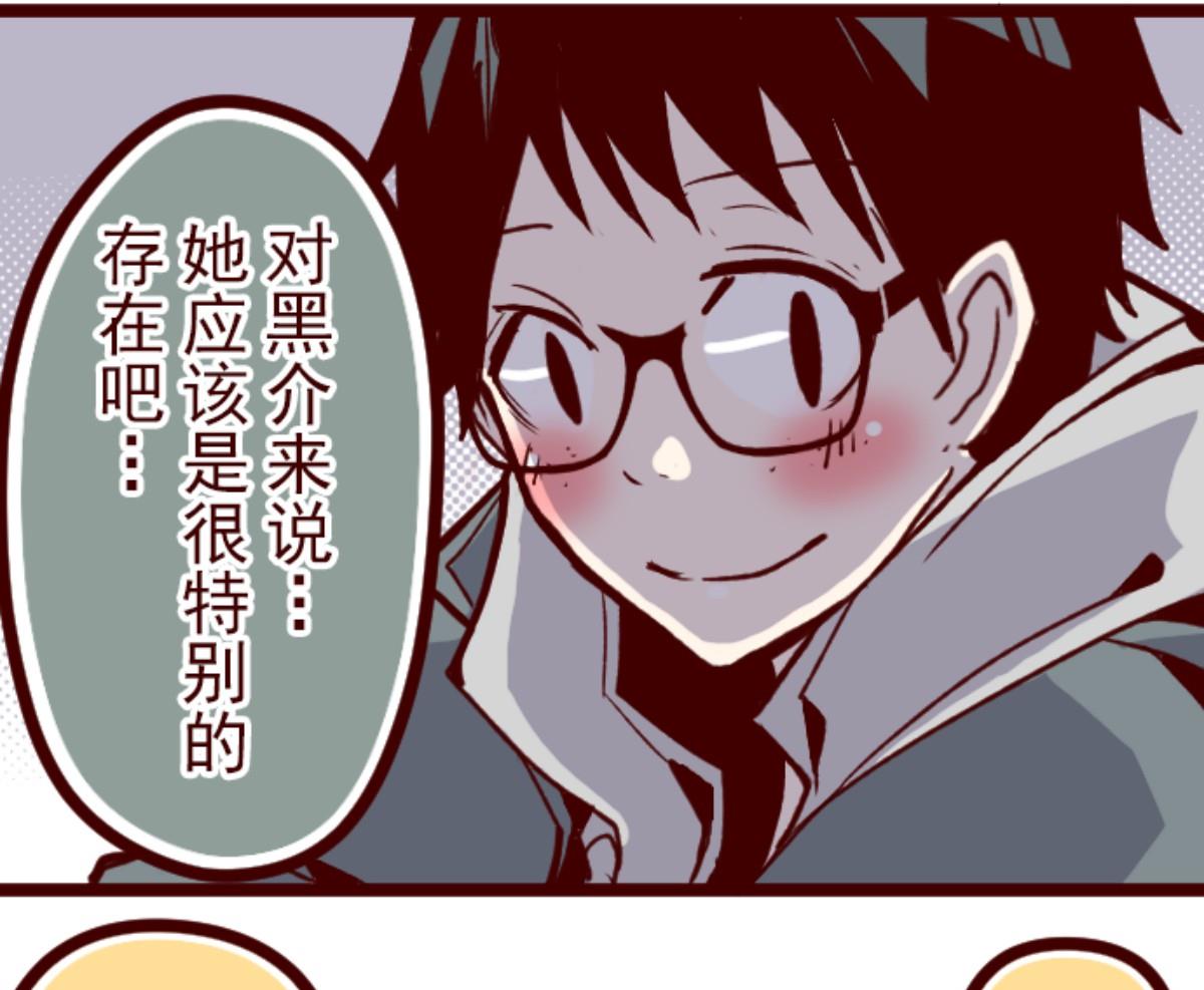 第69话 姗姗来迟(1/3)-第70话