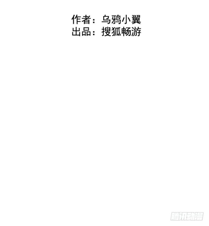 火拳小英雄(1/2)-第8话