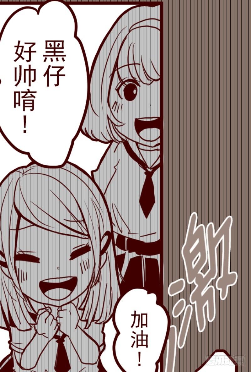 火拳小英雄(1/2)-第8话