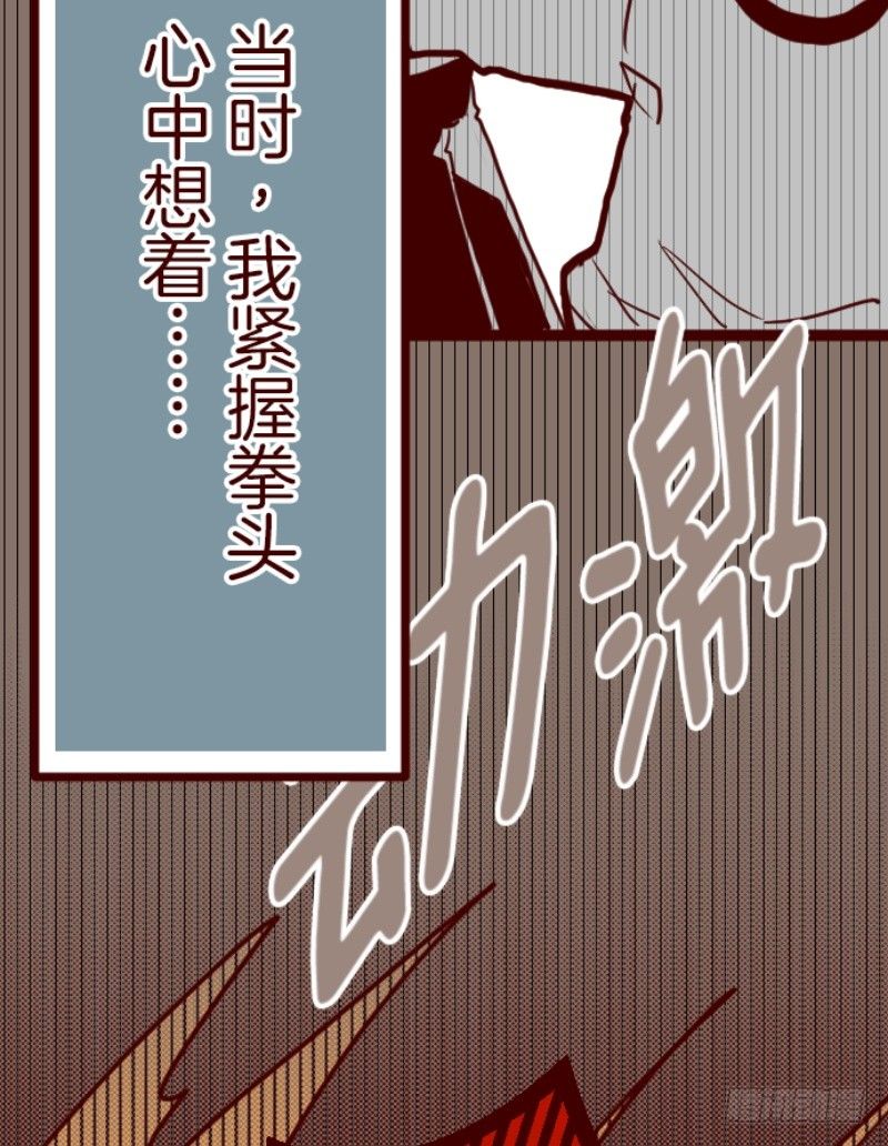 火拳小英雄(1/2)-第8话