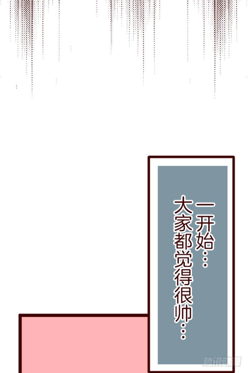 火拳小英雄(1/2)-第8话