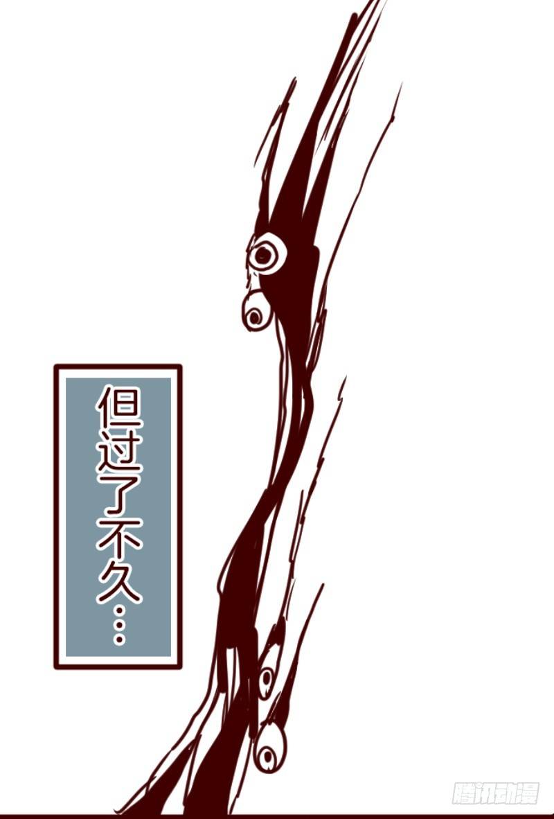 火拳小英雄(1/2)-第8话