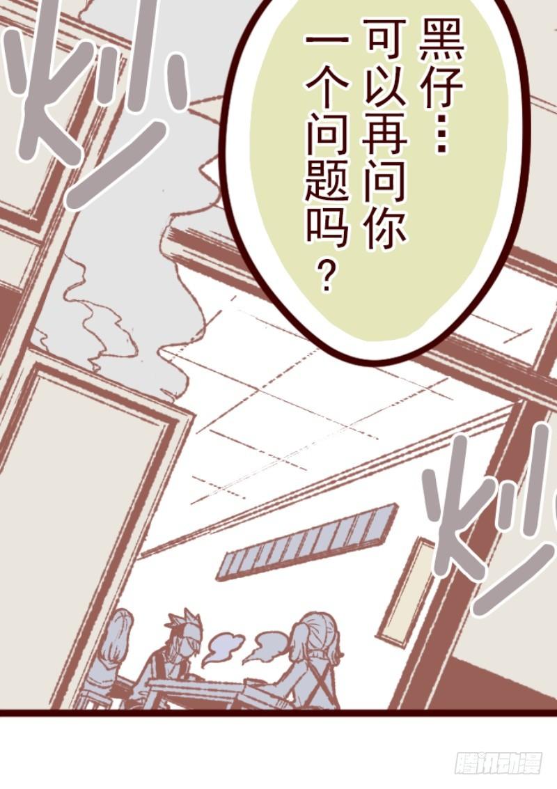火拳小英雄(1/2)-第8话