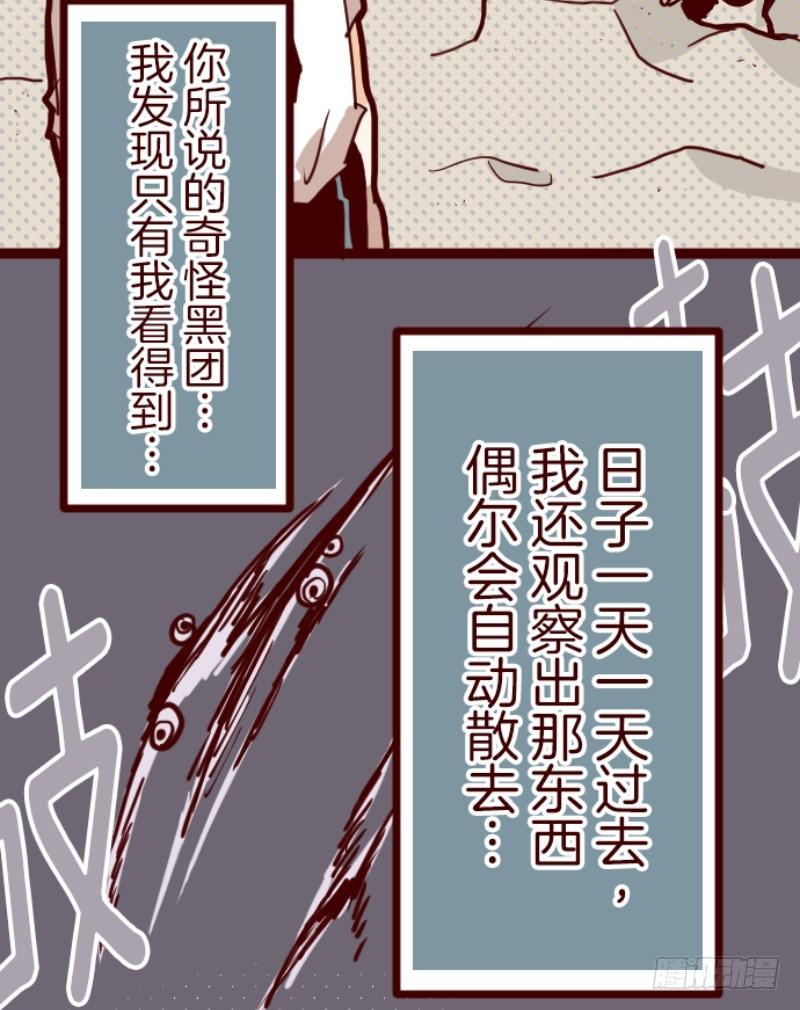 火拳小英雄(1/2)-第8话