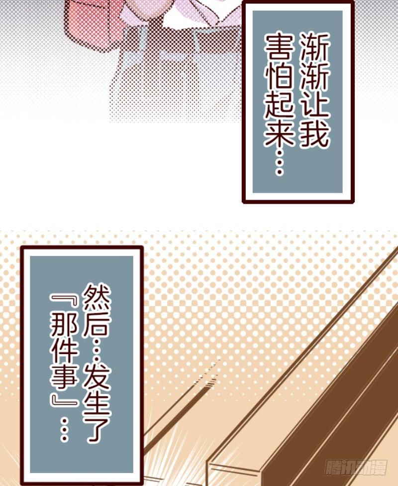 火拳小英雄(1/2)-第8话