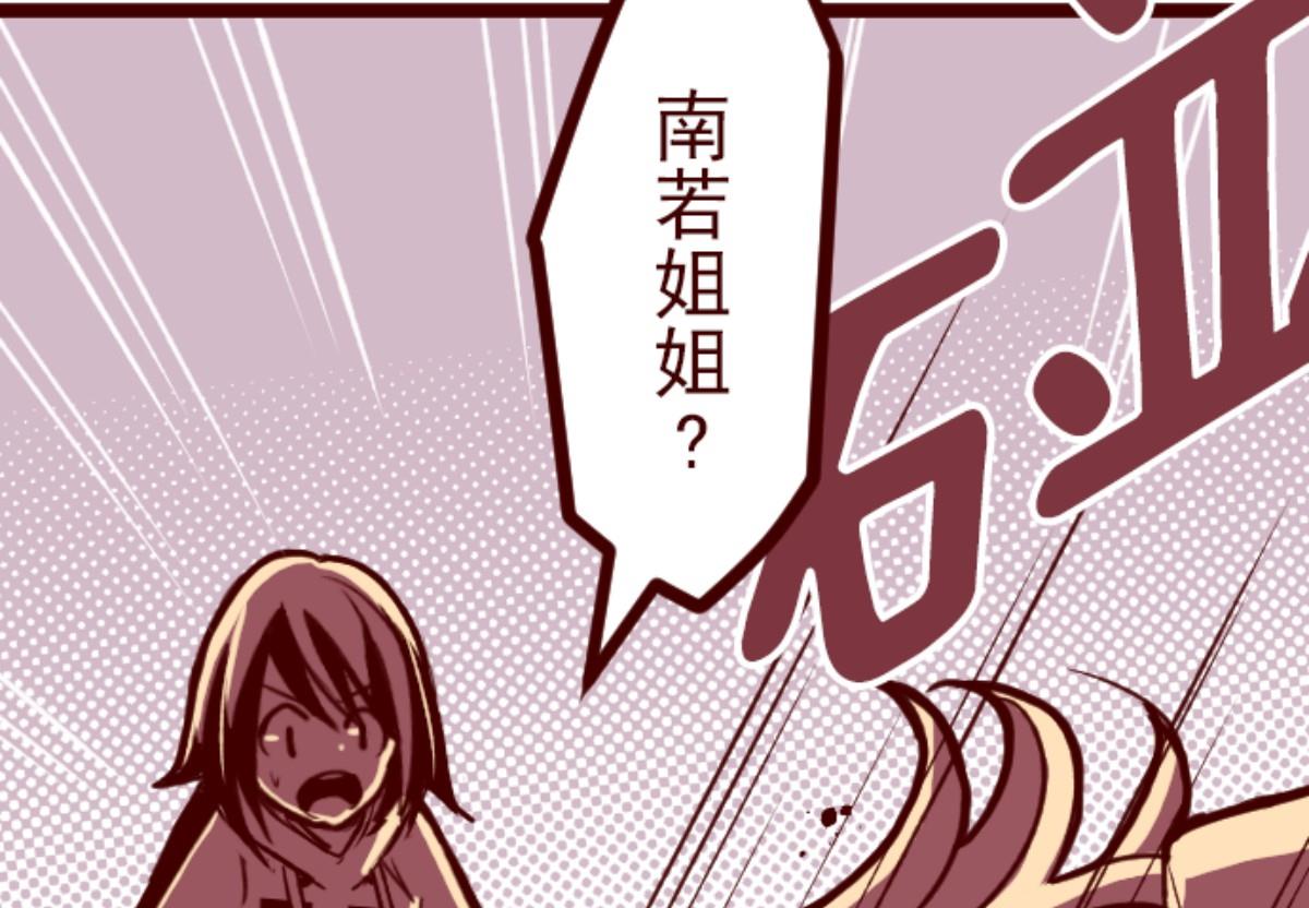 第71话 巨木之下 1(1/2)-第72话