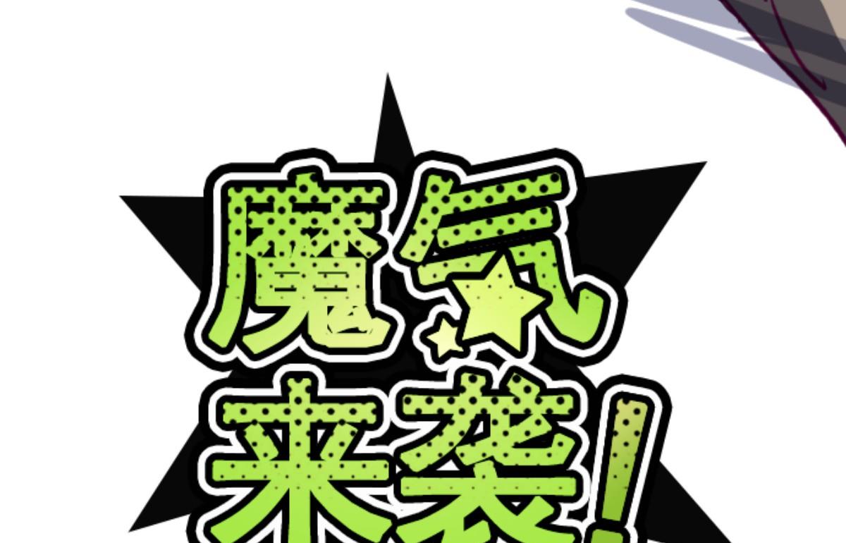 第71话 巨木之下 1(1/2)-第72话
