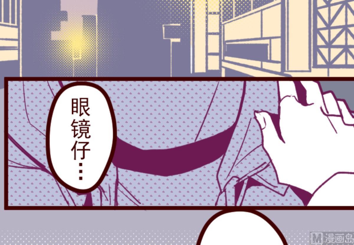 第71话 巨木之下 1(1/2)-第72话