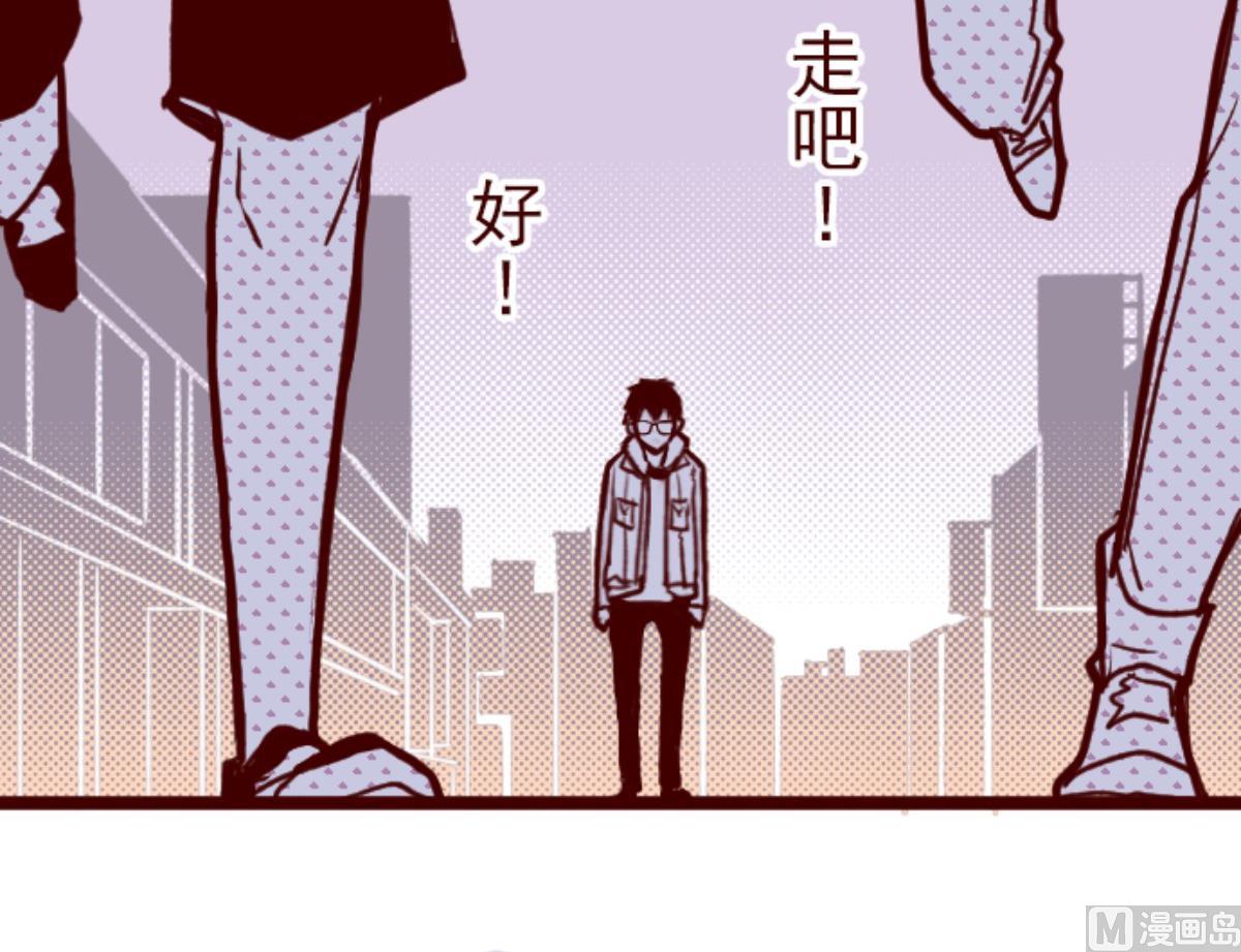 第71话 巨木之下 1(1/2)-第72话