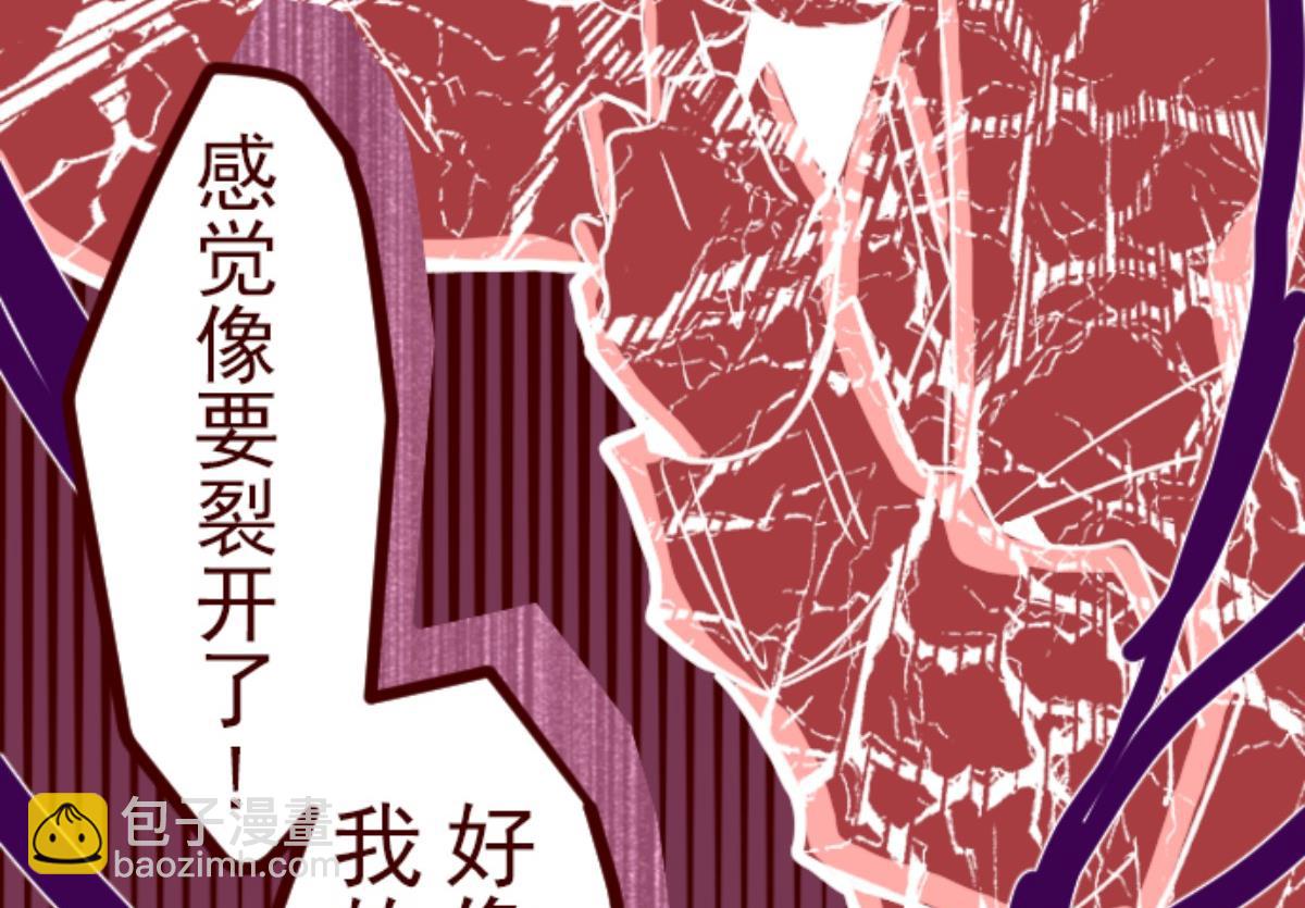 第71话 巨木之下 1(1/2)-第72话