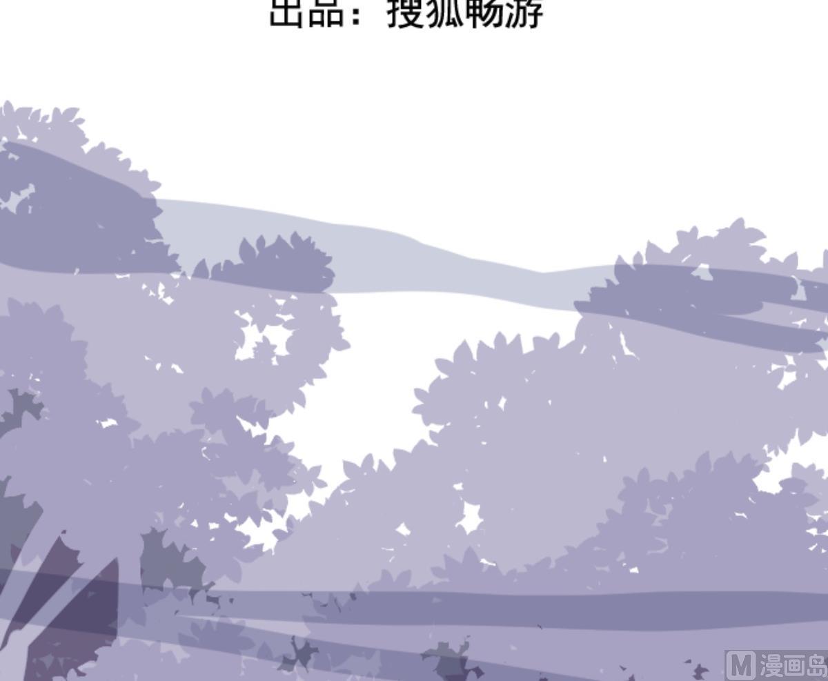 第73话 巨木之下 3(1/3)-第74话