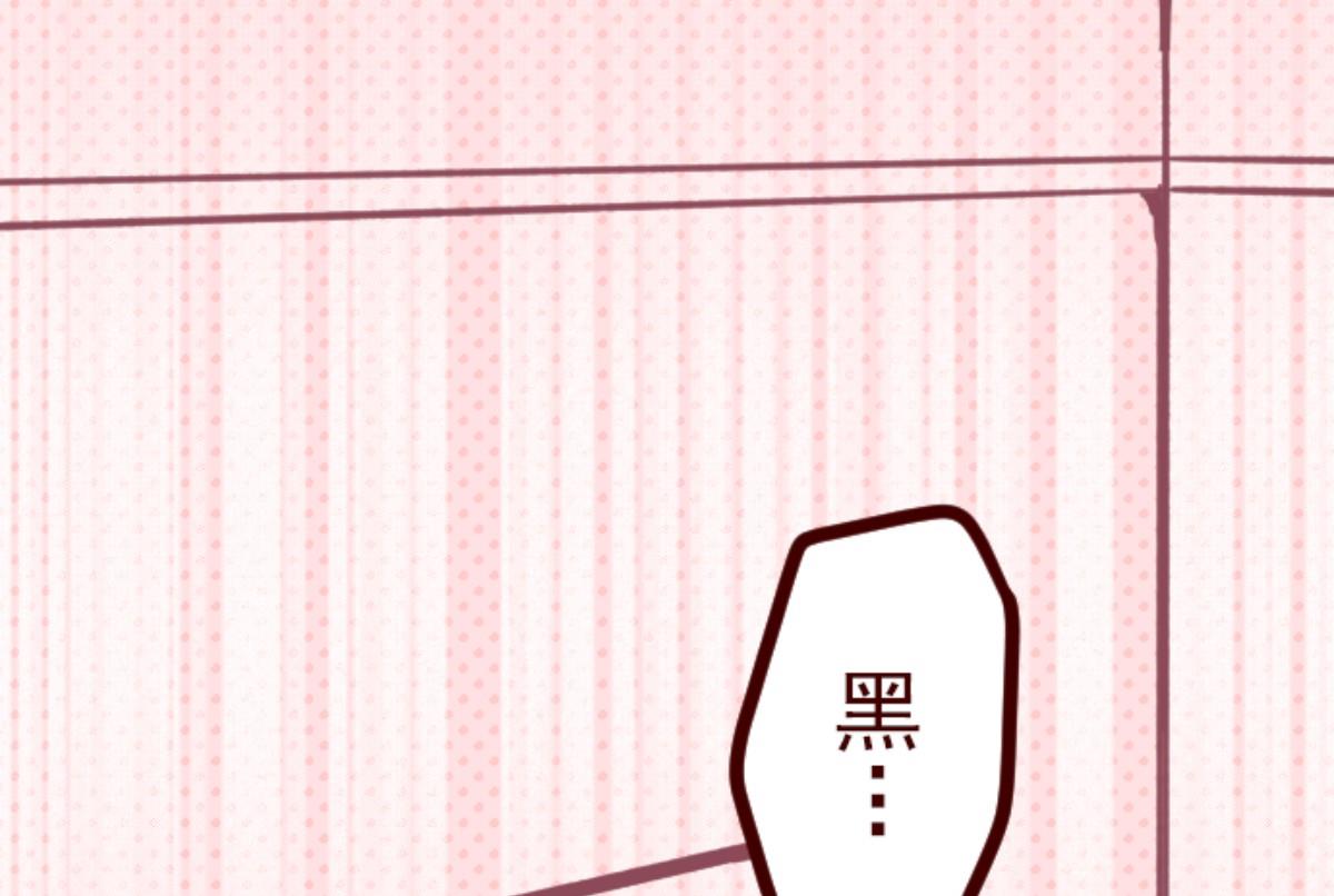第75话 扑通扑通(1/2)-第76话