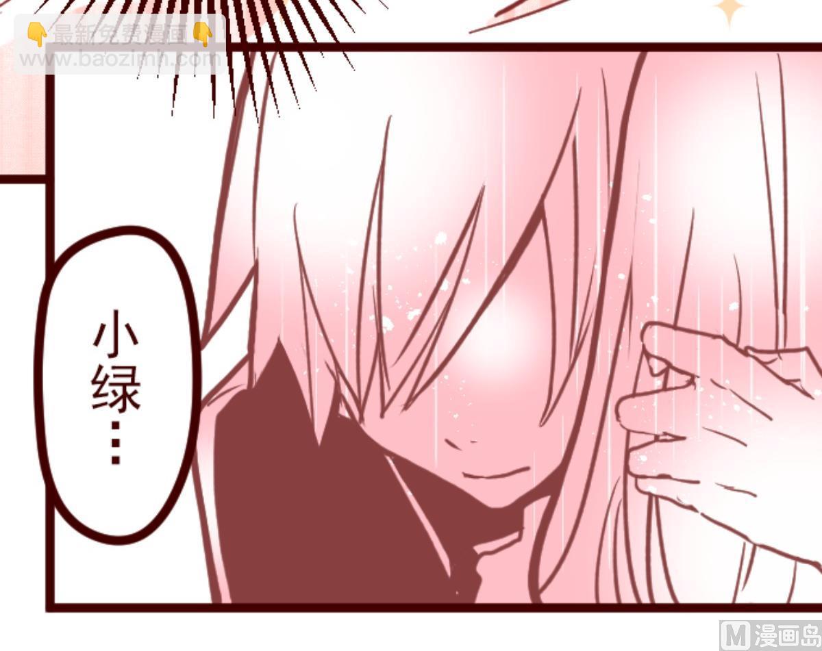 第75话 扑通扑通(1/2)-第76话