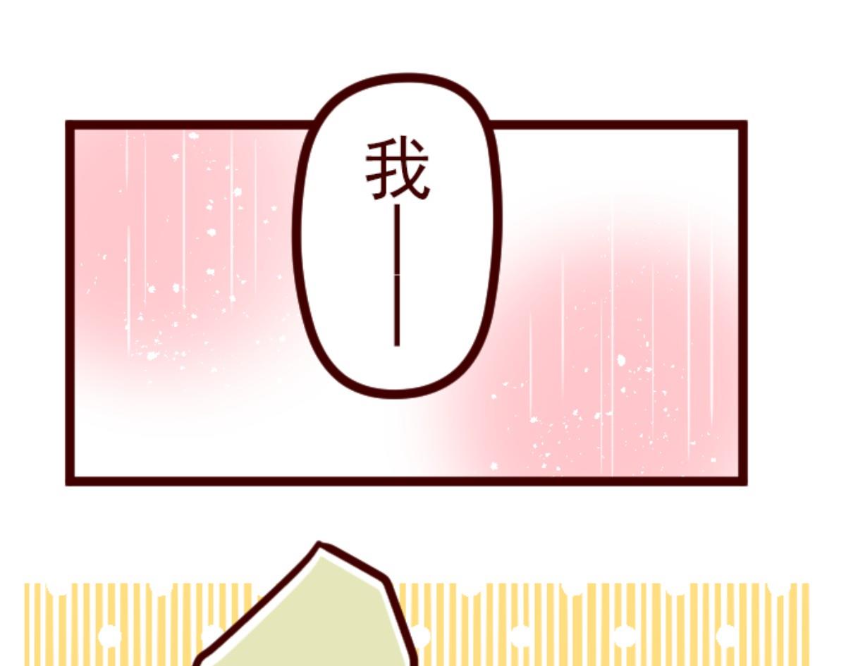 第75话 扑通扑通(1/2)-第76话