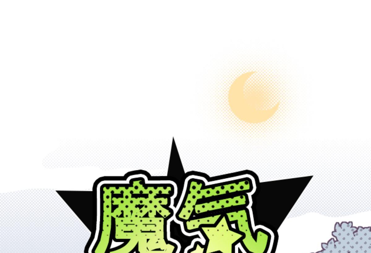 第75话 扑通扑通(1/2)-第76话