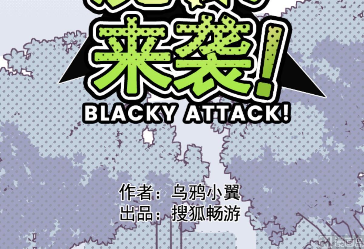第75话 扑通扑通(1/2)-第76话