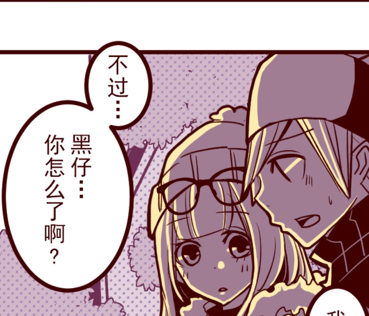 第75话 扑通扑通(1/2)-第76话