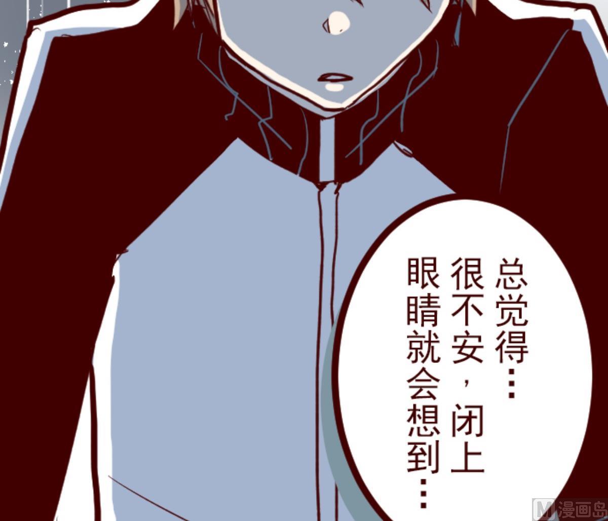 第75话 扑通扑通(1/2)-第76话