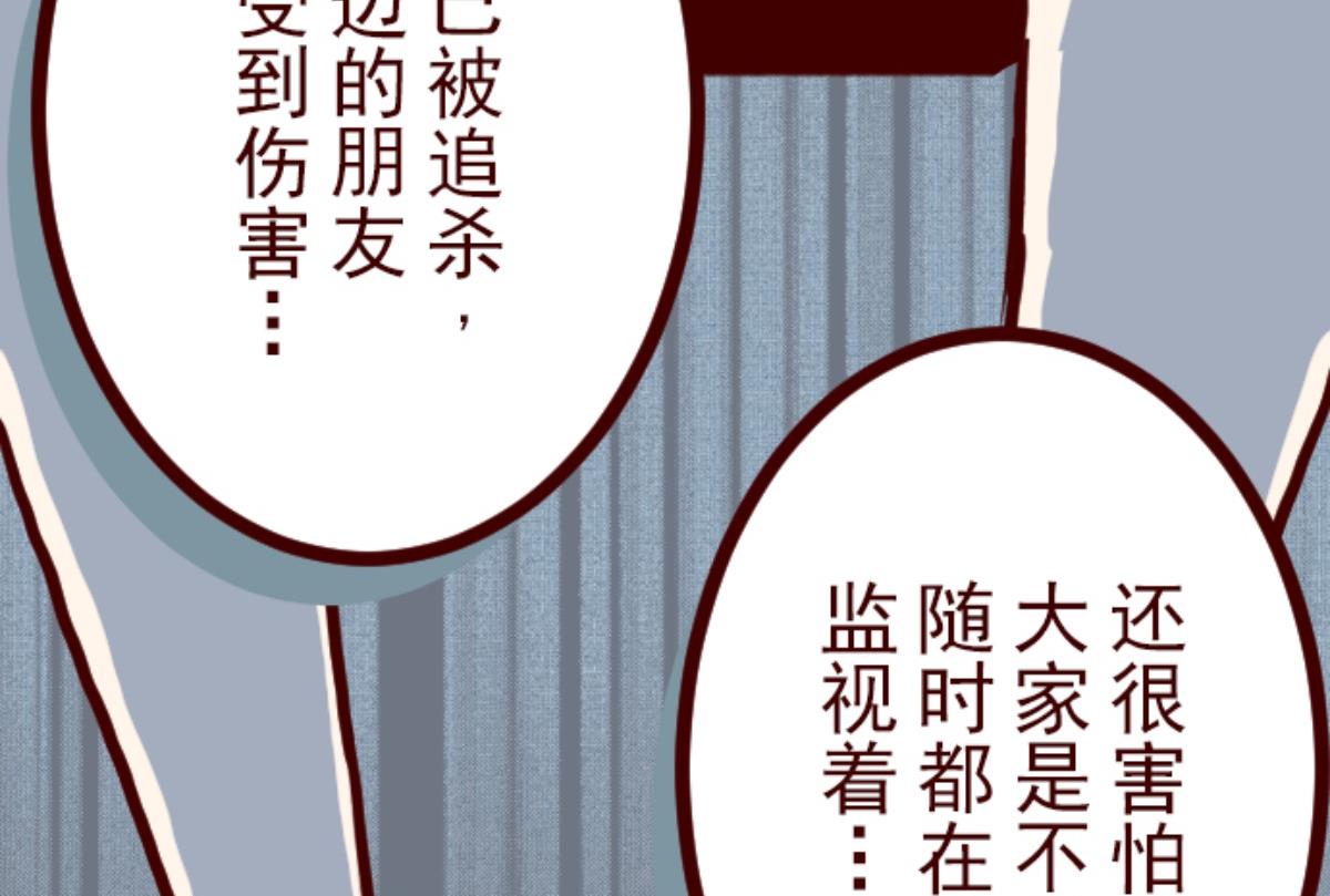 第75话 扑通扑通(1/2)-第76话