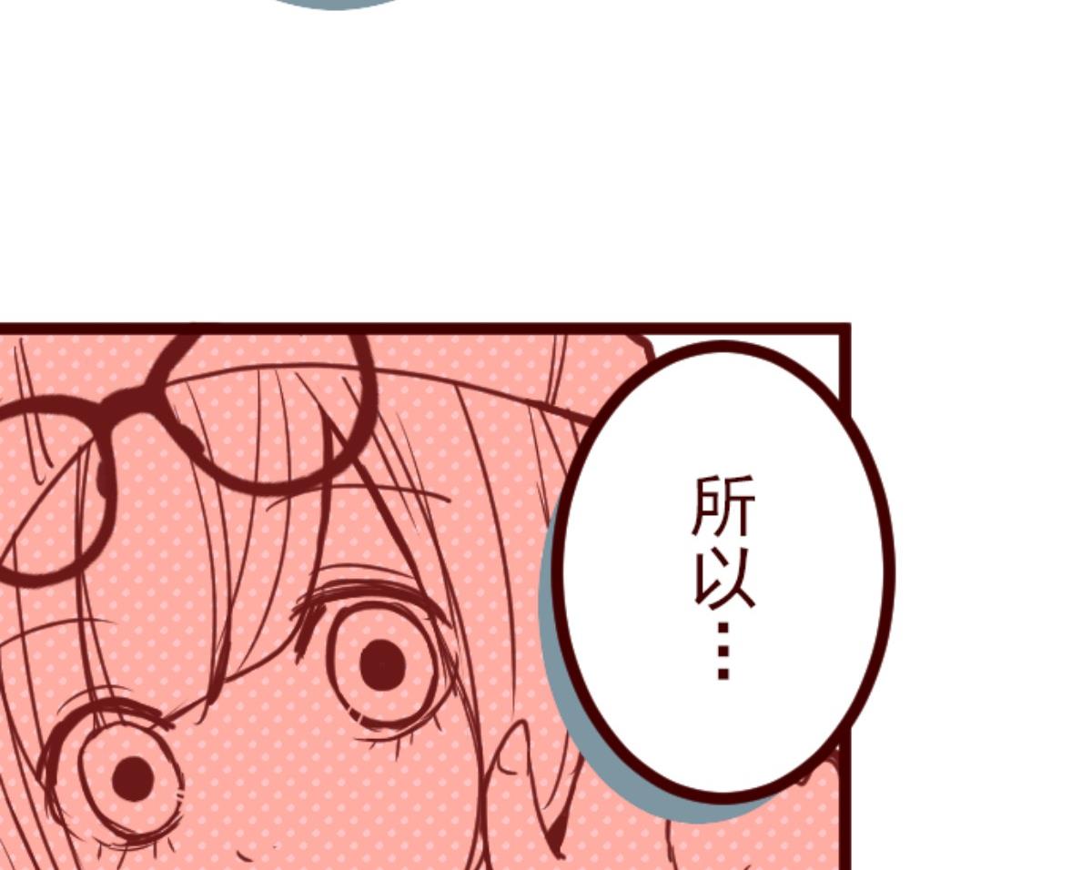 第75话 扑通扑通(1/2)-第76话
