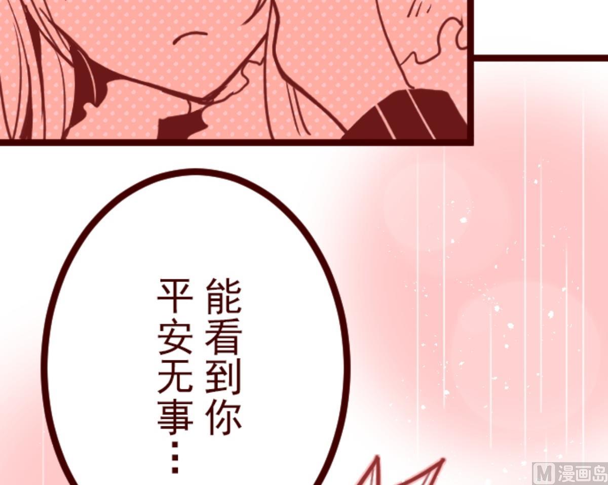 第75话 扑通扑通(1/2)-第76话