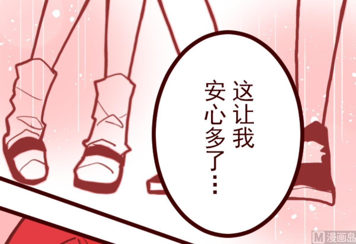 第75话 扑通扑通(1/2)-第76话