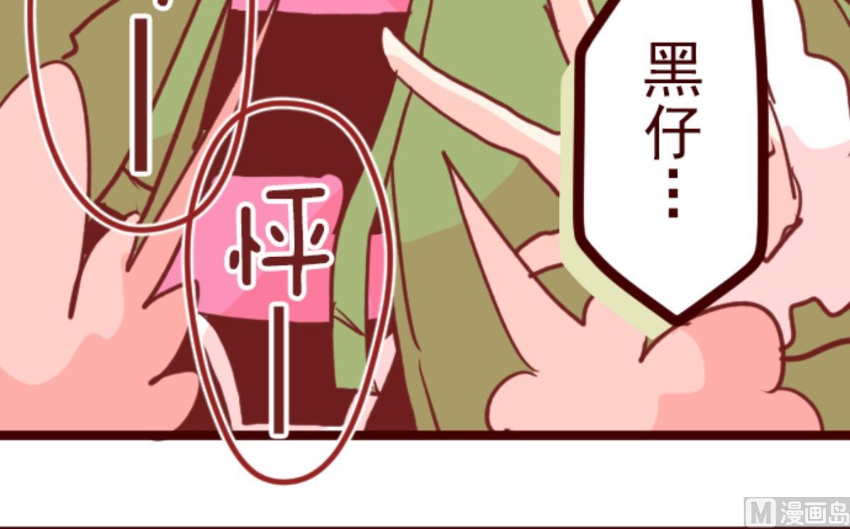 第75话 扑通扑通(1/2)-第76话