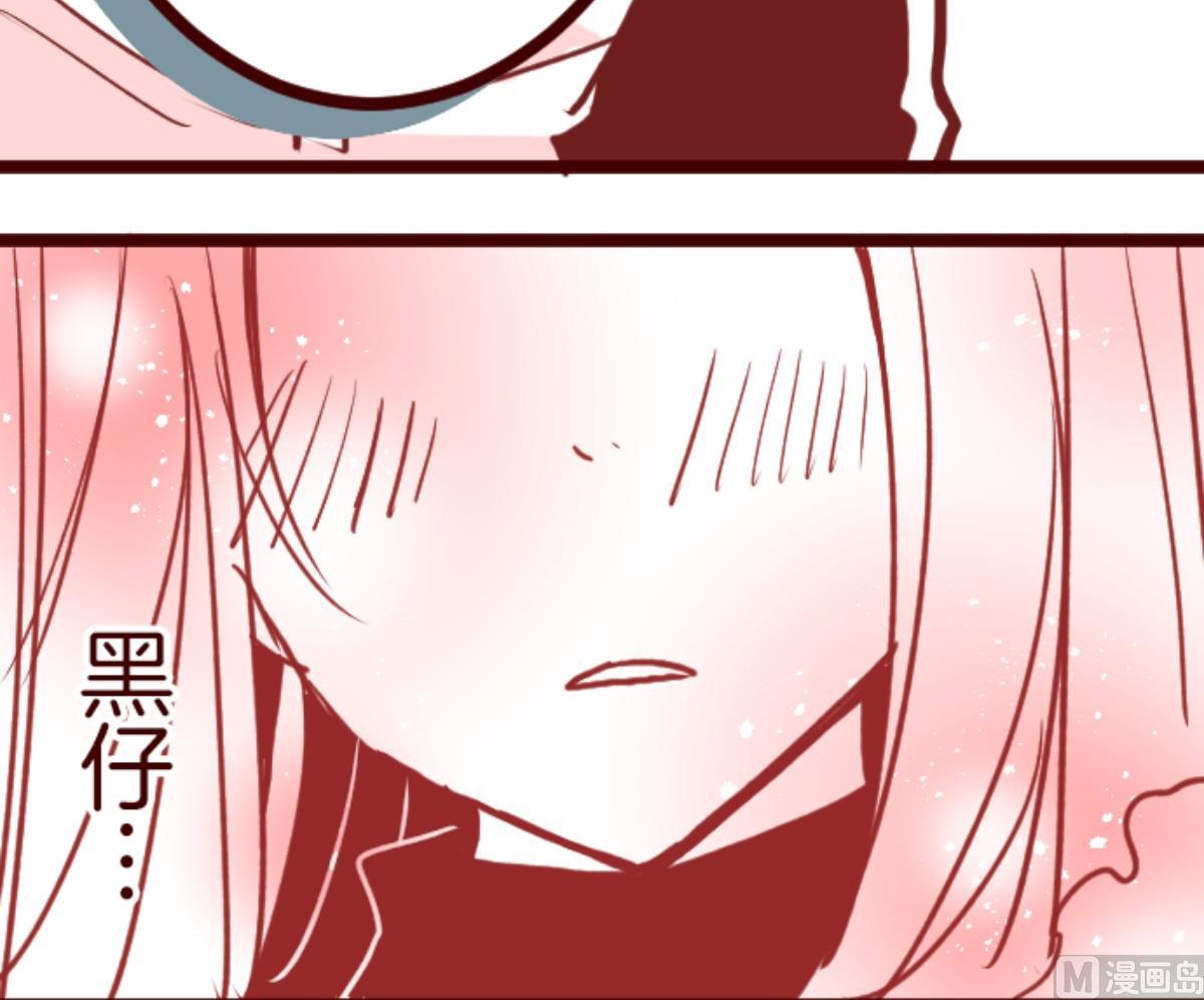 第75话 扑通扑通(1/2)-第76话