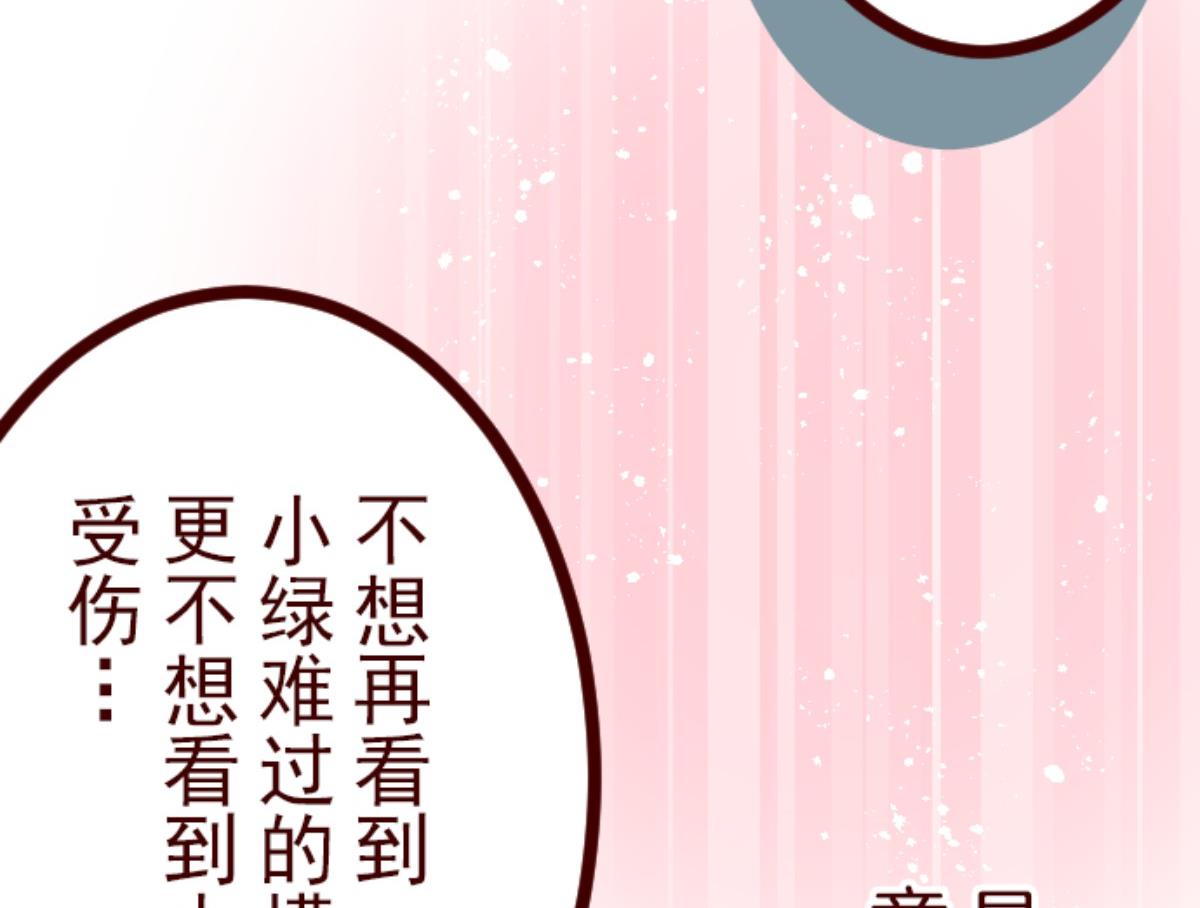 第75话 扑通扑通(1/2)-第76话