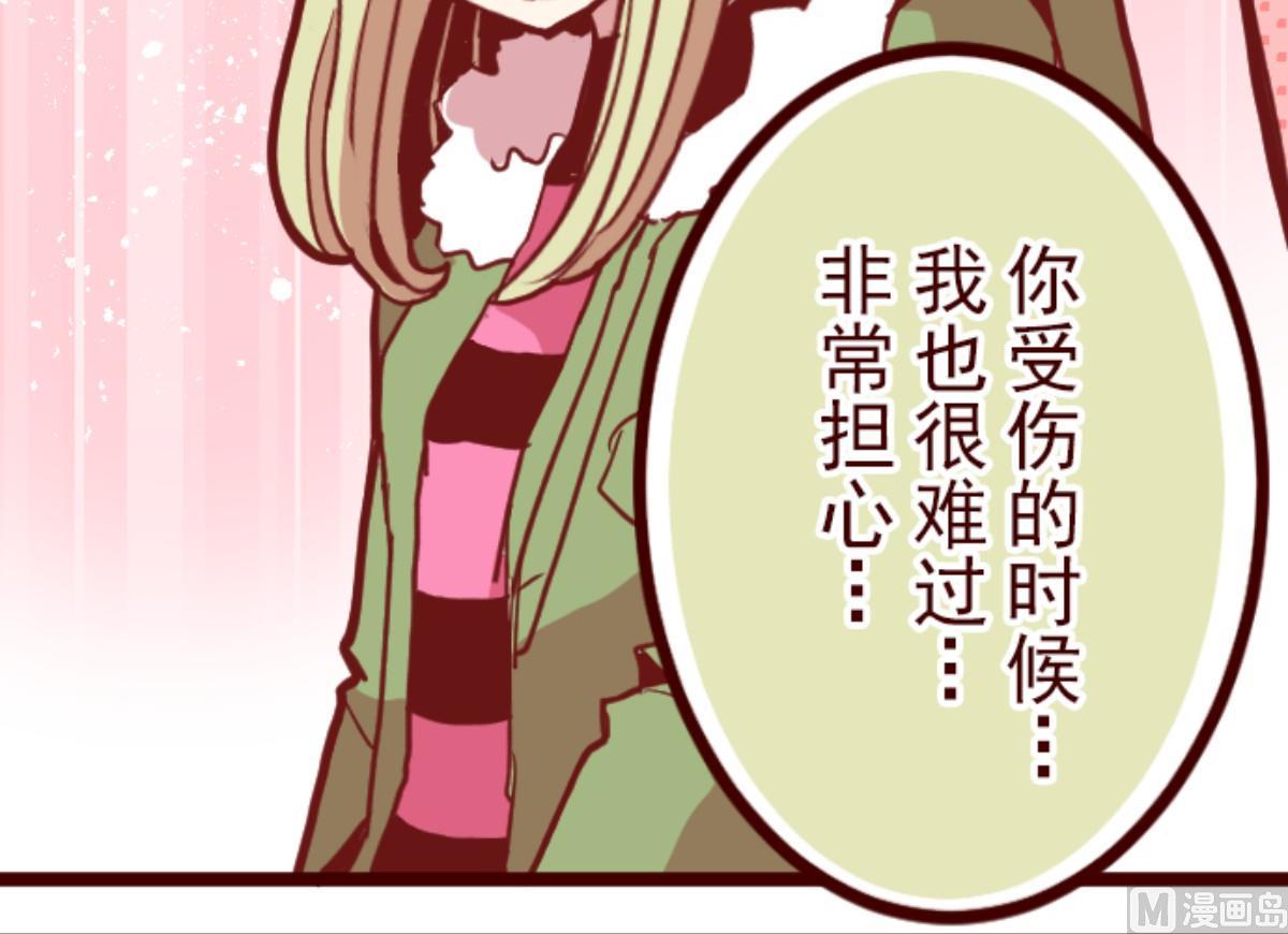 第75话 扑通扑通(1/2)-第76话