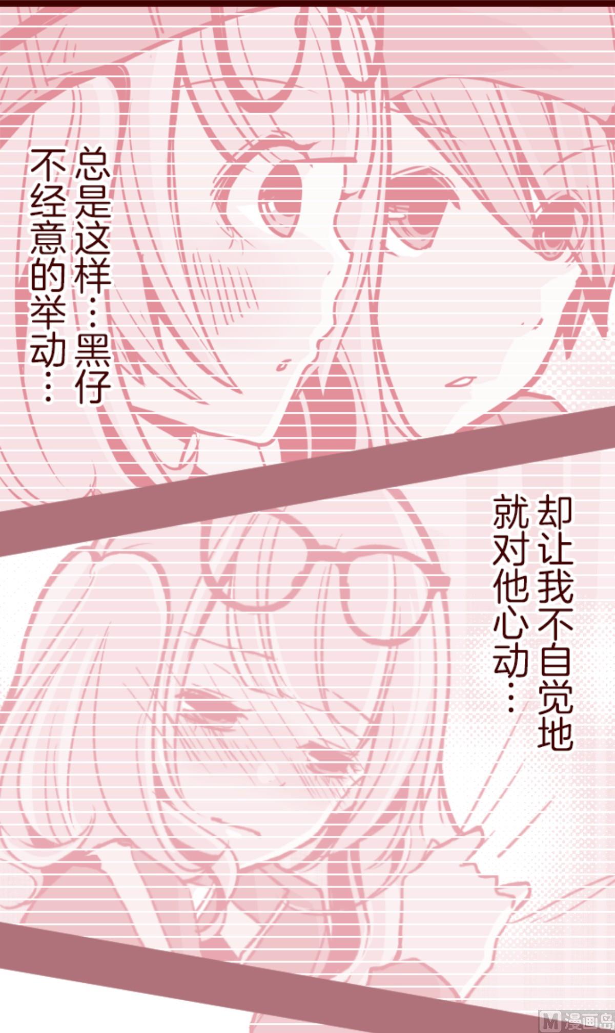 第75话 扑通扑通(1/2)-第76话