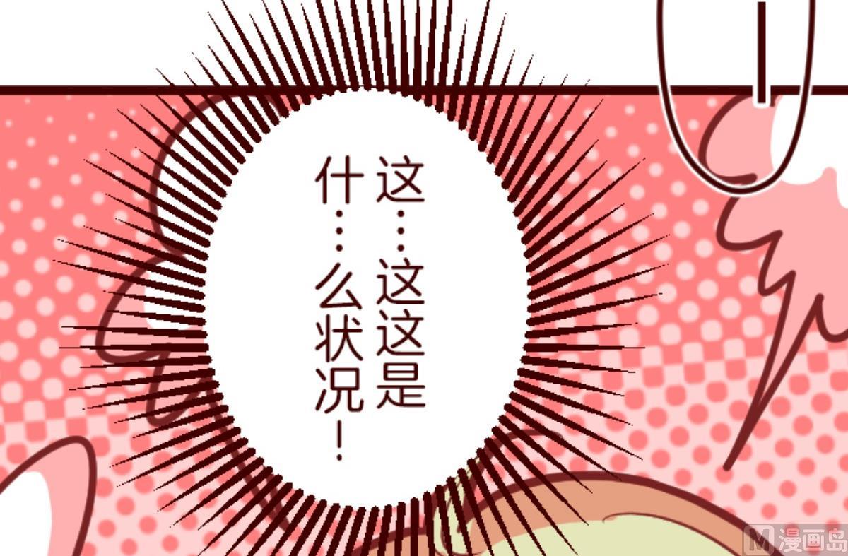 第75话 扑通扑通(1/2)-第76话