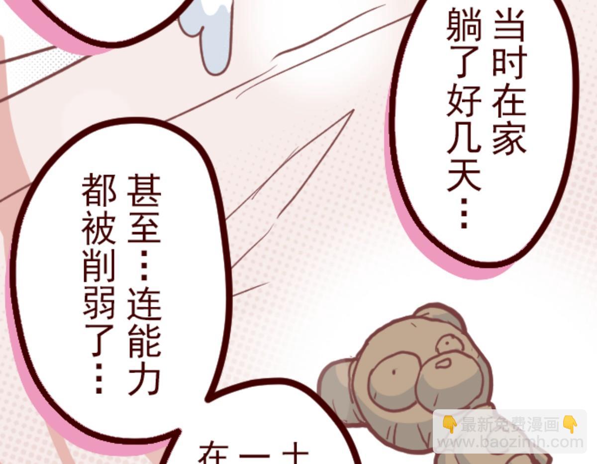 第77话 团聚 2(1/2)-第78话