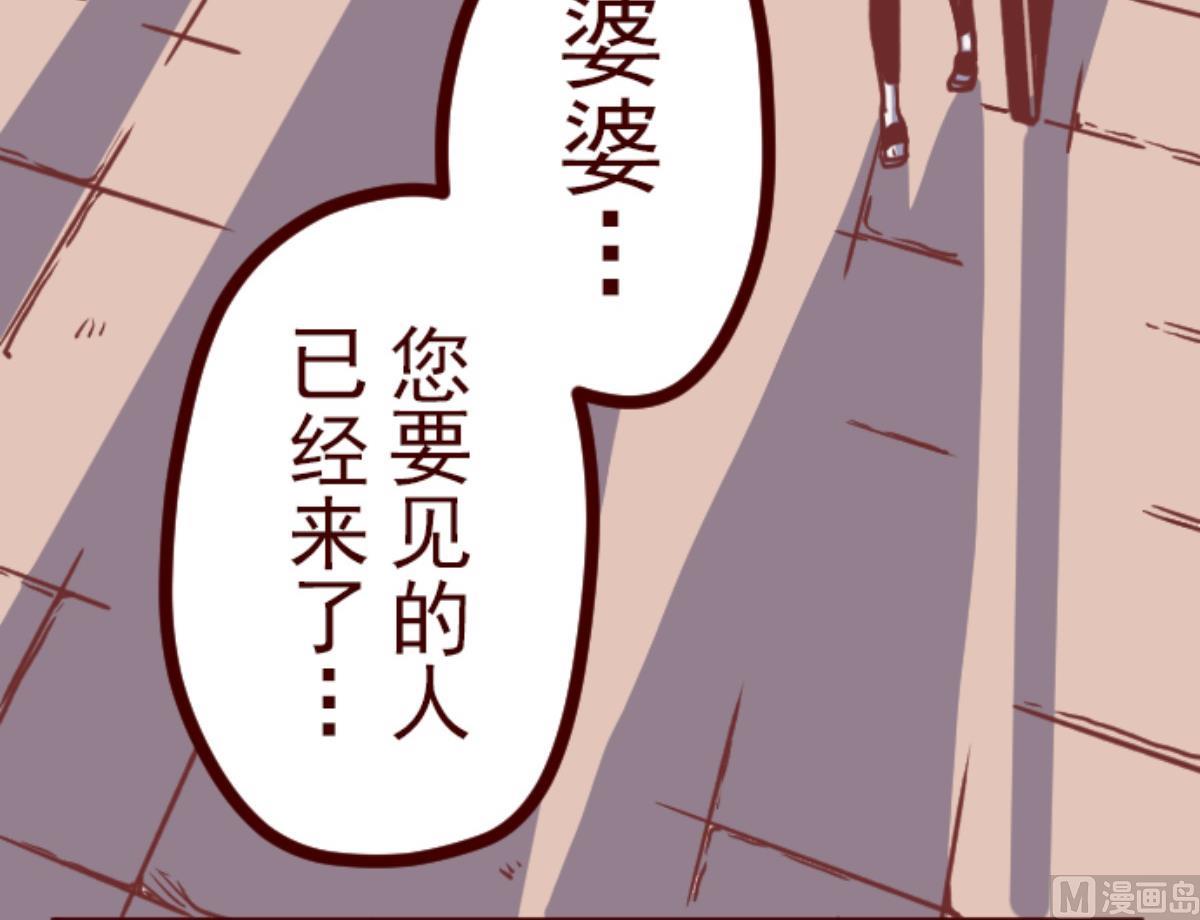 第77话 团聚 2(1/2)-第78话