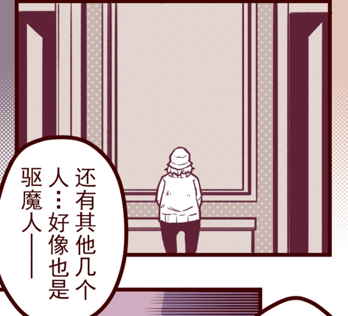 第77话 团聚 2(1/2)-第78话