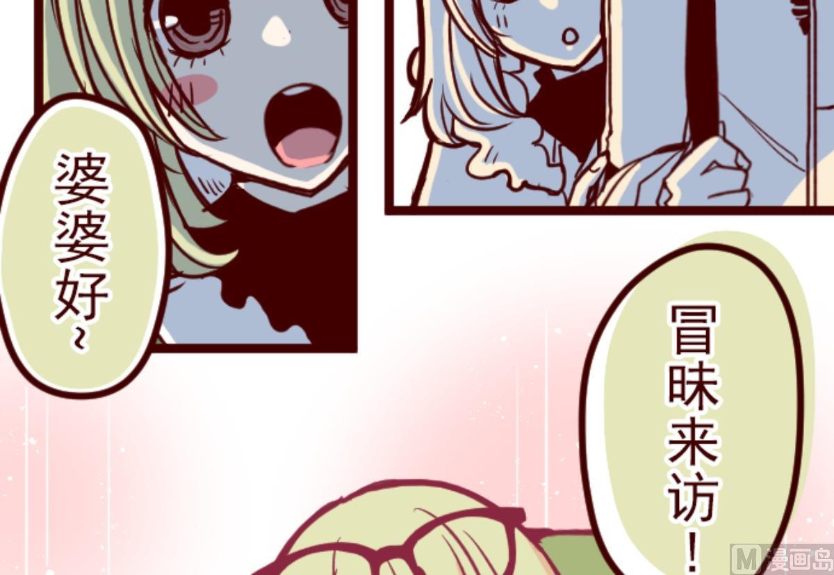第77话 团聚 2(1/2)-第78话