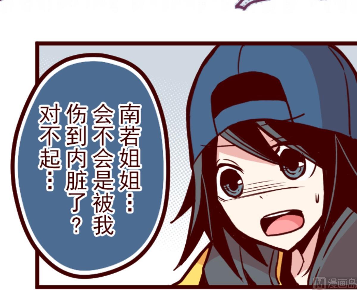 第77话 团聚 2(1/2)-第78话