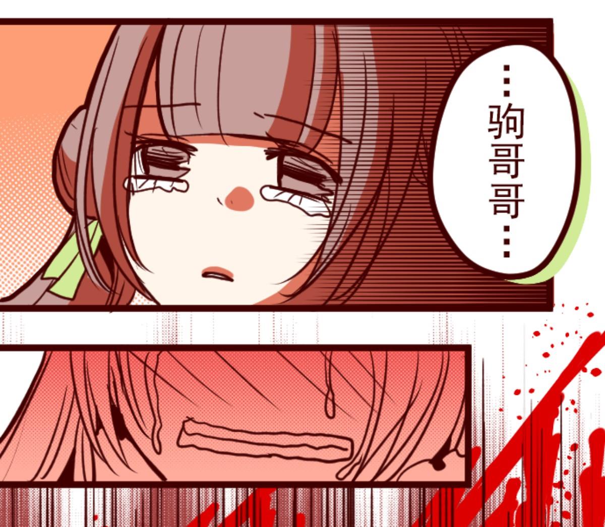 第79话 千年回忆 2(1/2)-第80话