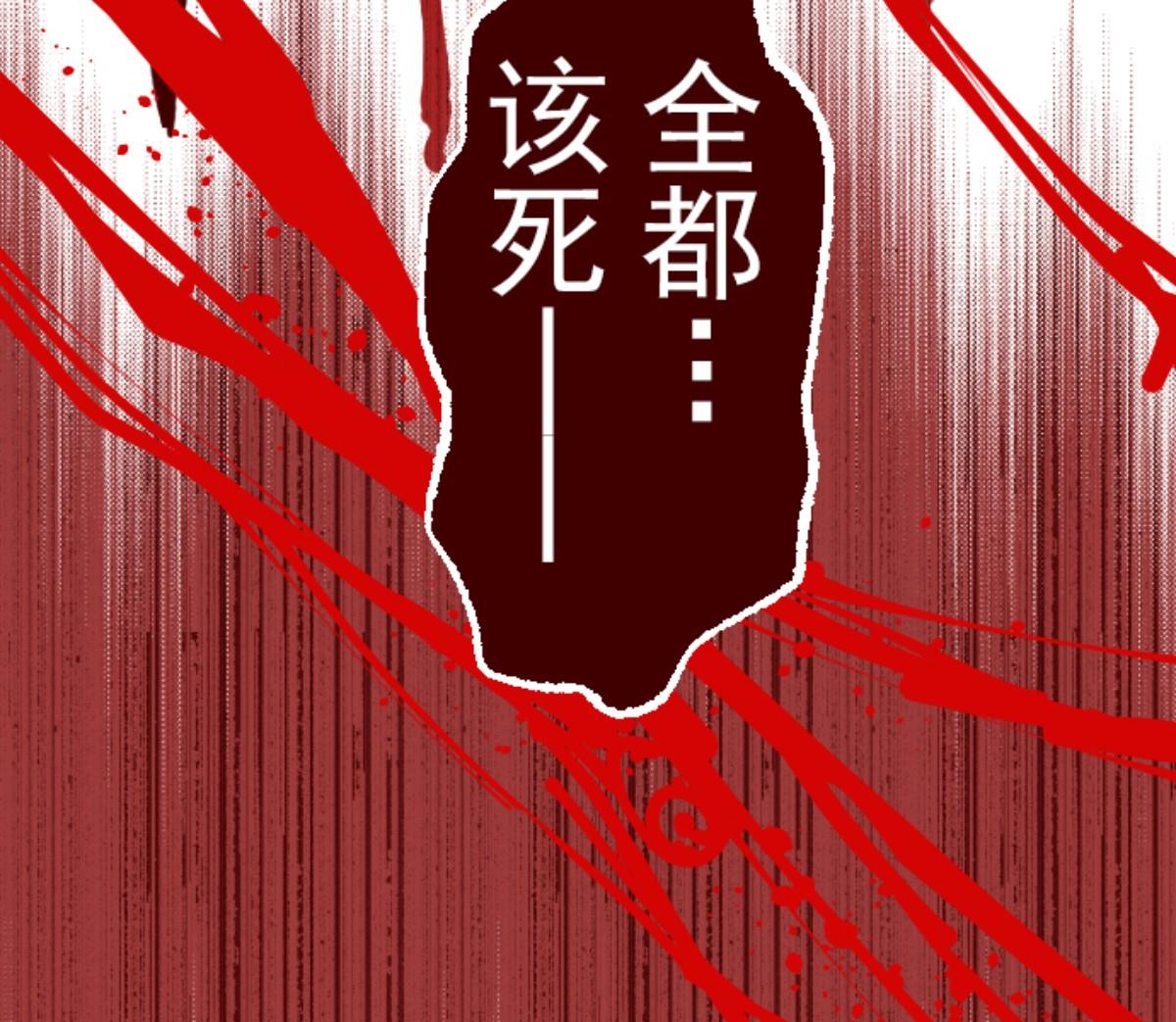 第79话 千年回忆 2(1/2)-第80话