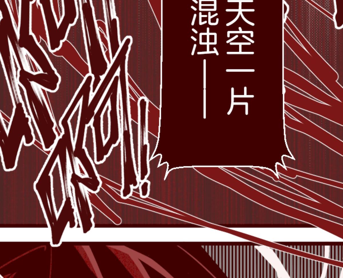 第79话 千年回忆 2(1/2)-第80话