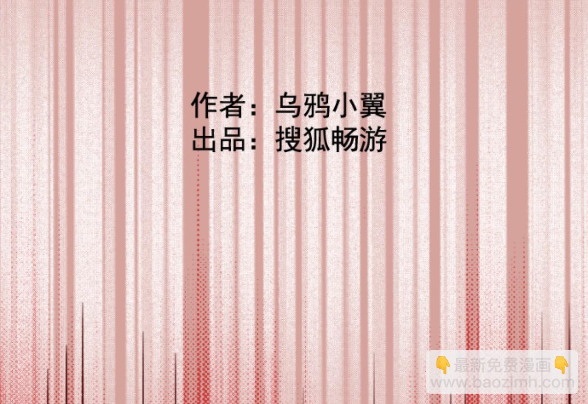 第81话 千年回忆 4(1/3)-第82话