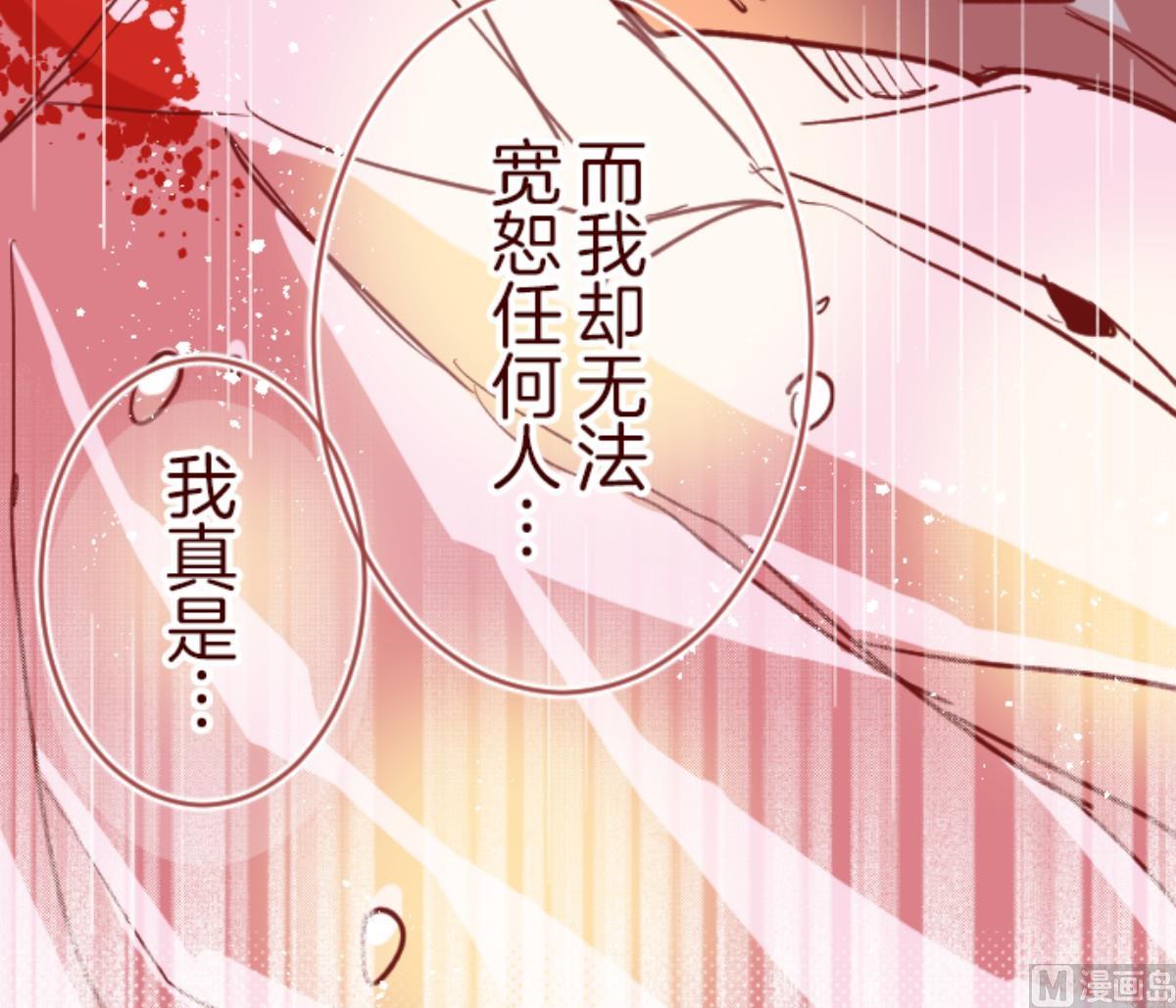 第83话 千年回忆 6(1/2)-第84话