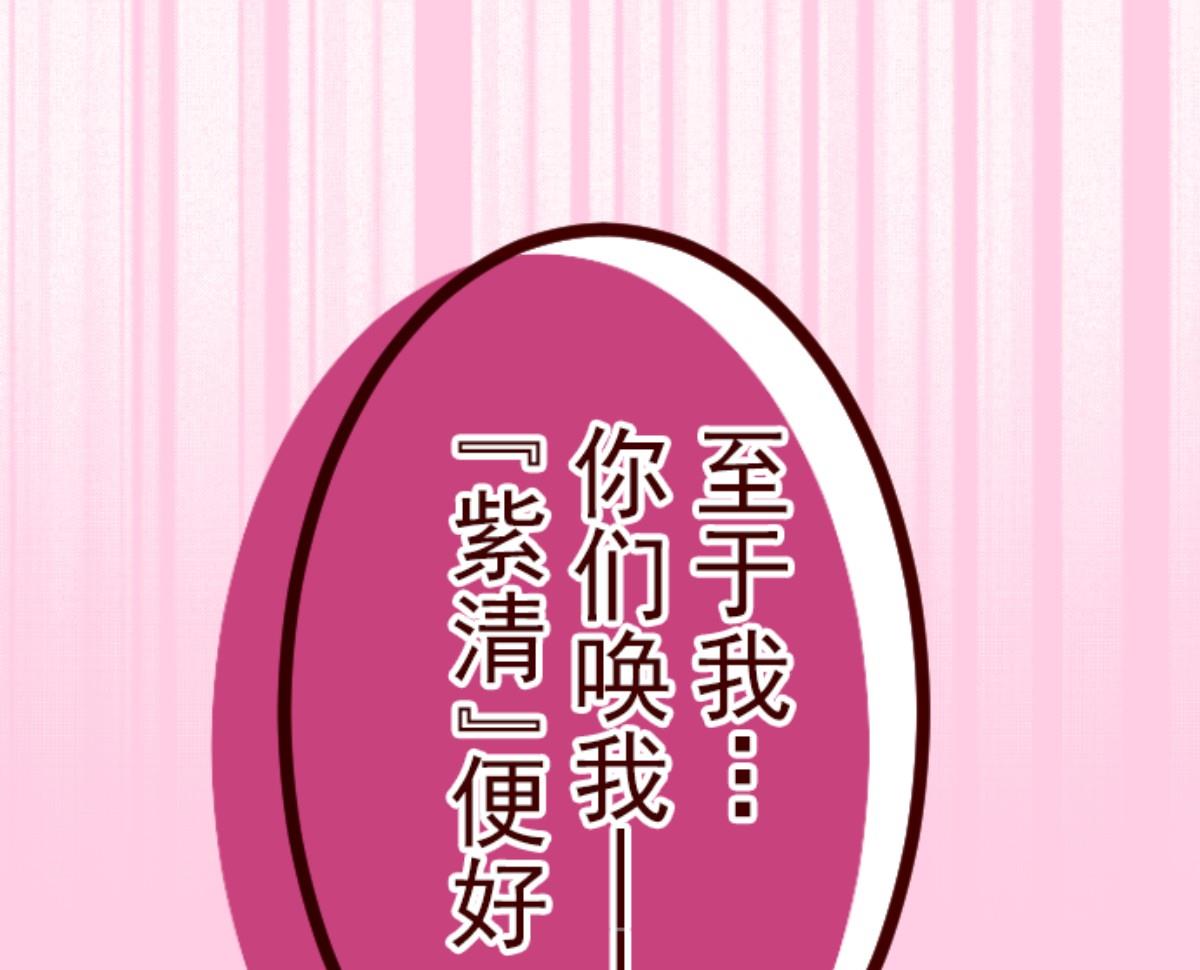 第83话 千年回忆 6(1/2)-第84话
