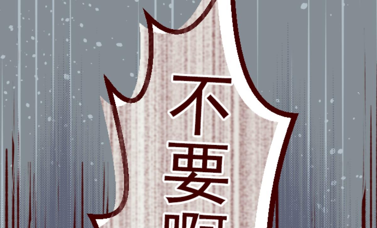 第85话 千年回忆 8(1/2)-第86话