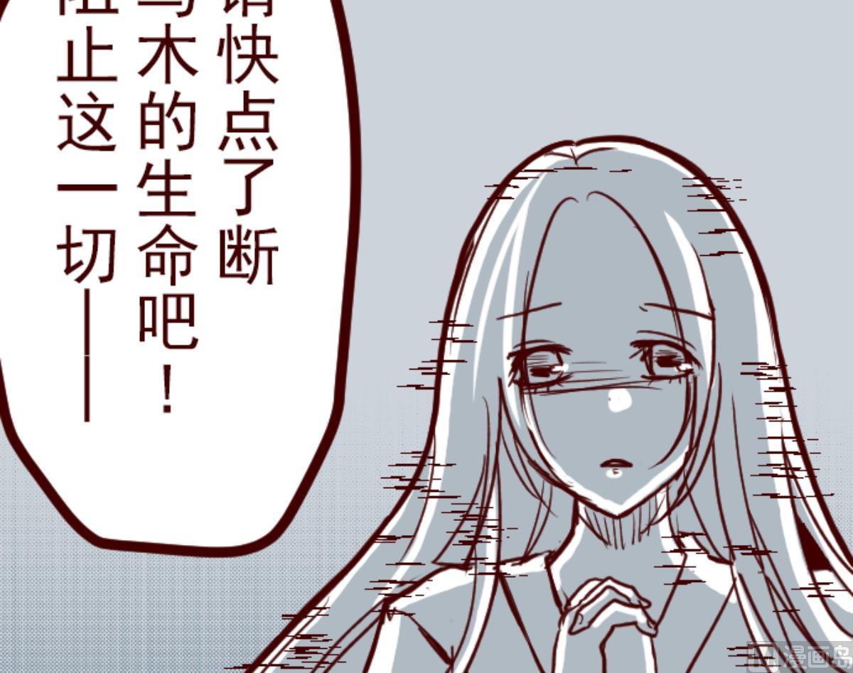 第85话 千年回忆 8(1/2)-第86话